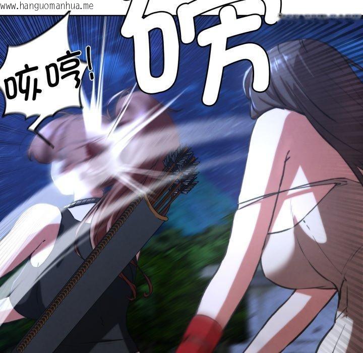 韩国漫画危险同学会韩漫_危险同学会-第67话在线免费阅读-韩国漫画-第53张图片