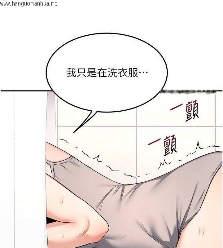 韩国漫画熟女交换计划韩漫_熟女交换计划-第20话-人妻准备的丰盛大餐在线免费阅读-韩国漫画-第135张图片