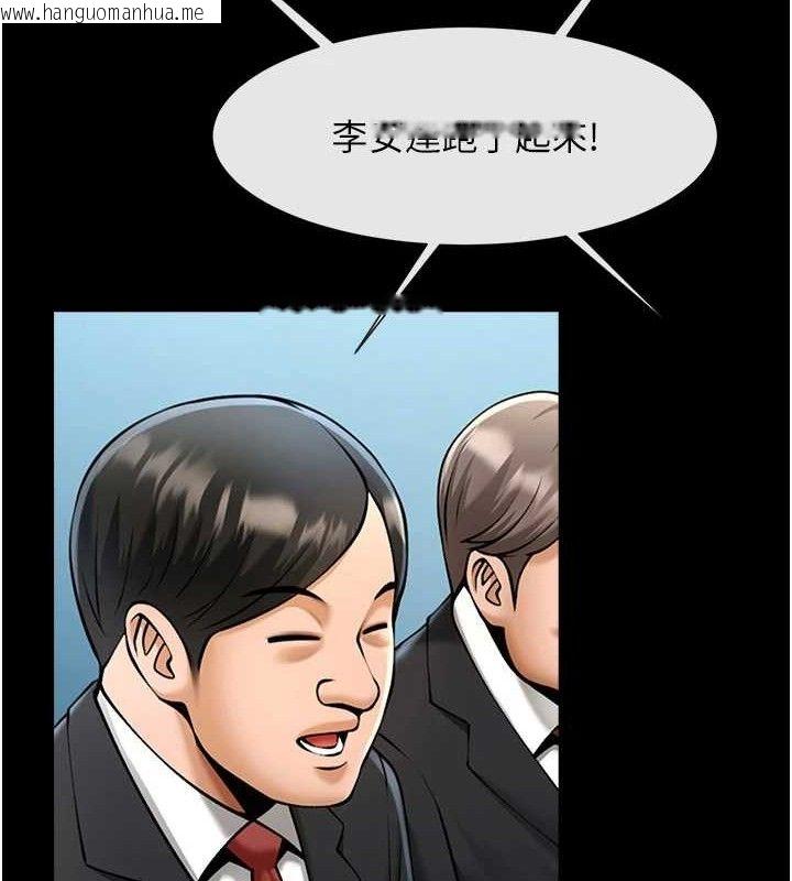韩国漫画炸裂吧!巨棒韩漫_炸裂吧!巨棒-第80话-大根的留给我…在线免费阅读-韩国漫画-第37张图片