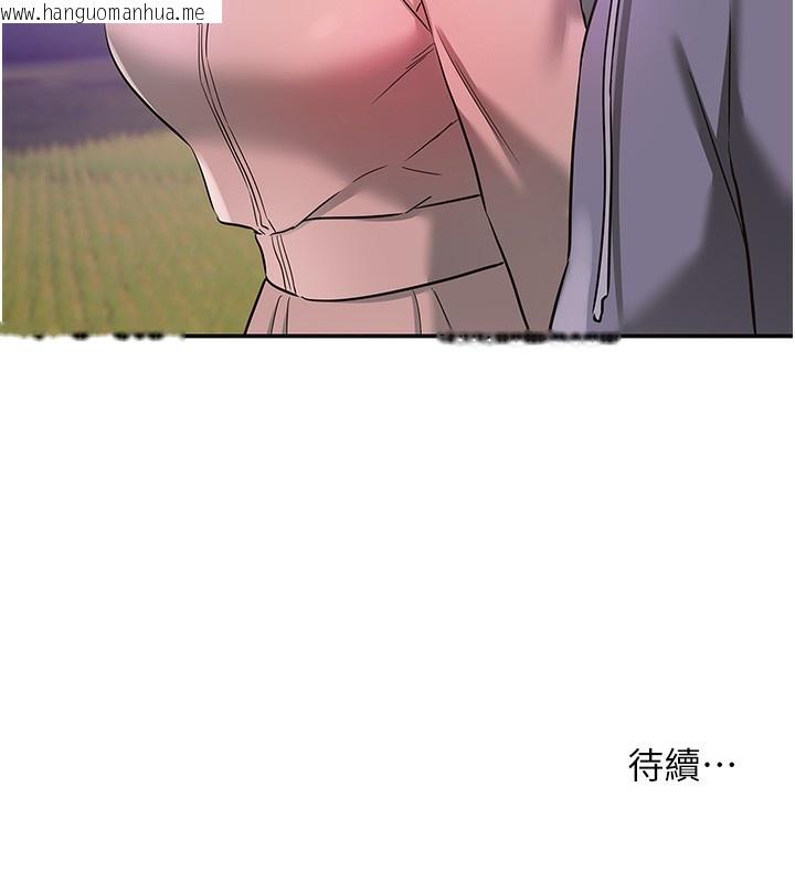 韩国漫画洞洞杂货店韩漫_洞洞杂货店-第128话-村子没有男人的原因在线免费阅读-韩国漫画-第139张图片