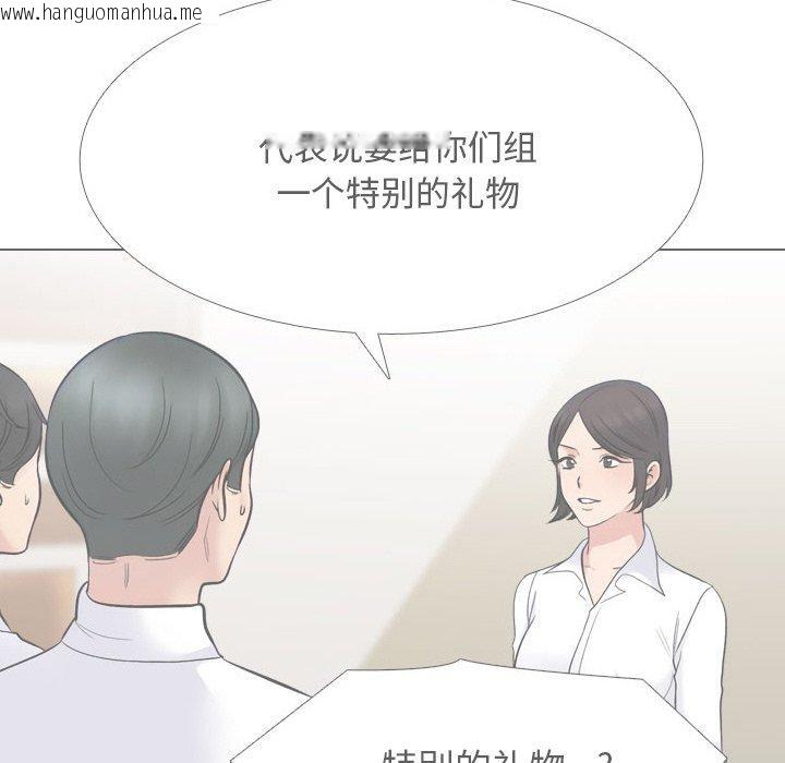 韩国漫画同事换换爱韩漫_同事换换爱-第216话在线免费阅读-韩国漫画-第88张图片