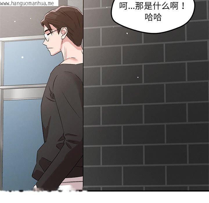 韩国漫画恋人未满韩漫_恋人未满-第48话在线免费阅读-韩国漫画-第12张图片