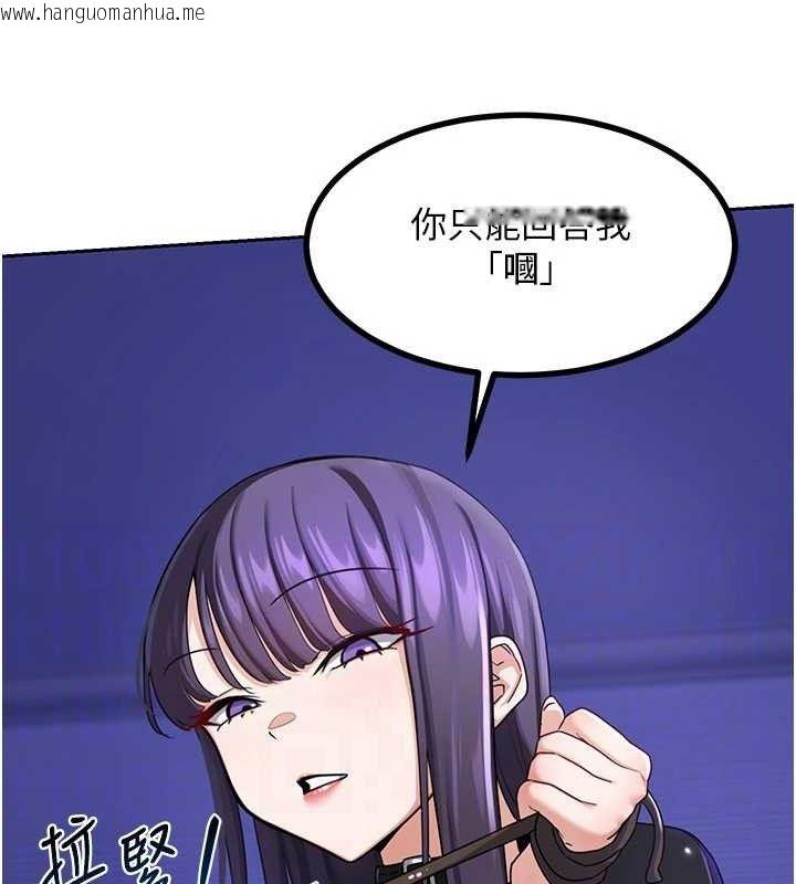韩国漫画熟女交换计划韩漫_熟女交换计划-第20话-人妻准备的丰盛大餐在线免费阅读-韩国漫画-第26张图片