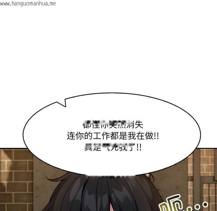 韩国漫画异世界骑士团长韩漫_异世界骑士团长-第18话在线免费阅读-韩国漫画-第60张图片