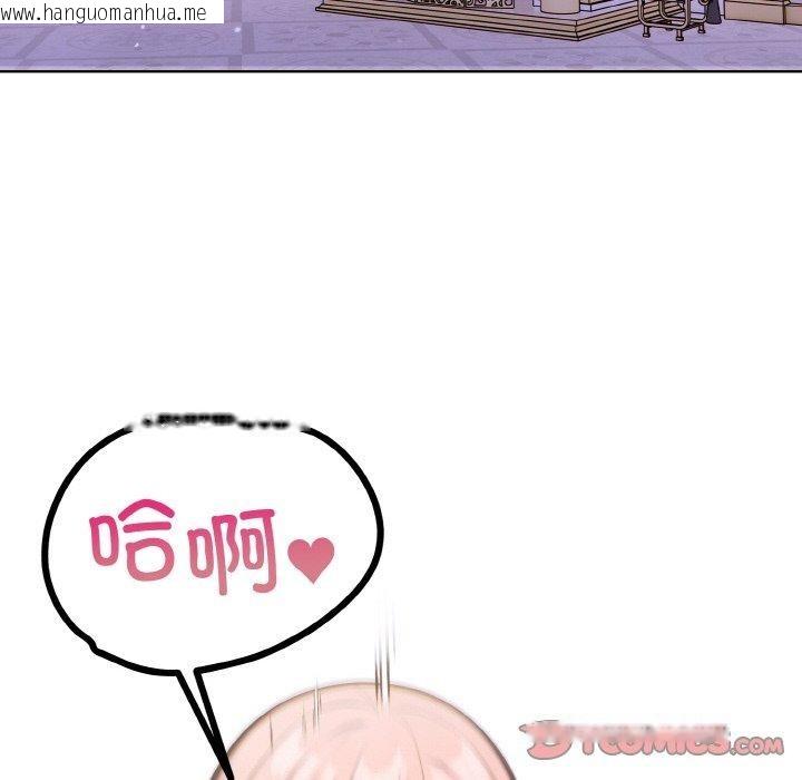 韩国漫画走不出的房间：第二季韩漫_走不出的房间：第二季-第39话在线免费阅读-韩国漫画-第129张图片
