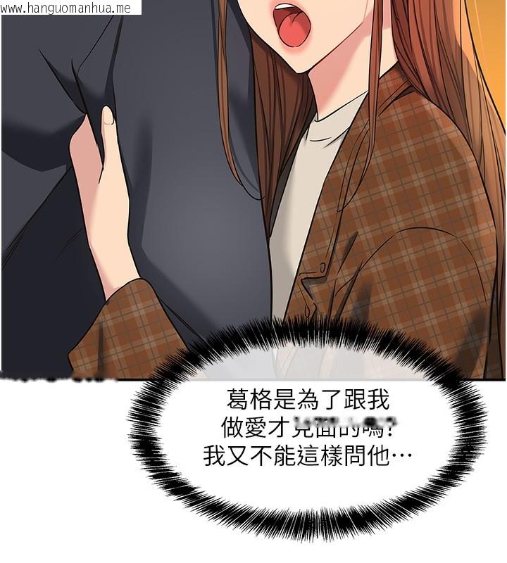 韩国漫画洞洞杂货店韩漫_洞洞杂货店-第128话-村子没有男人的原因在线免费阅读-韩国漫画-第49张图片