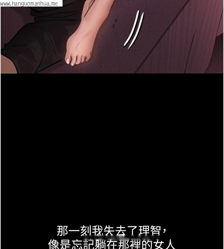 韩国漫画堕落物语2韩漫_堕落物语2-第9话-你女友的鲍鱼好香在线免费阅读-韩国漫画-第37张图片