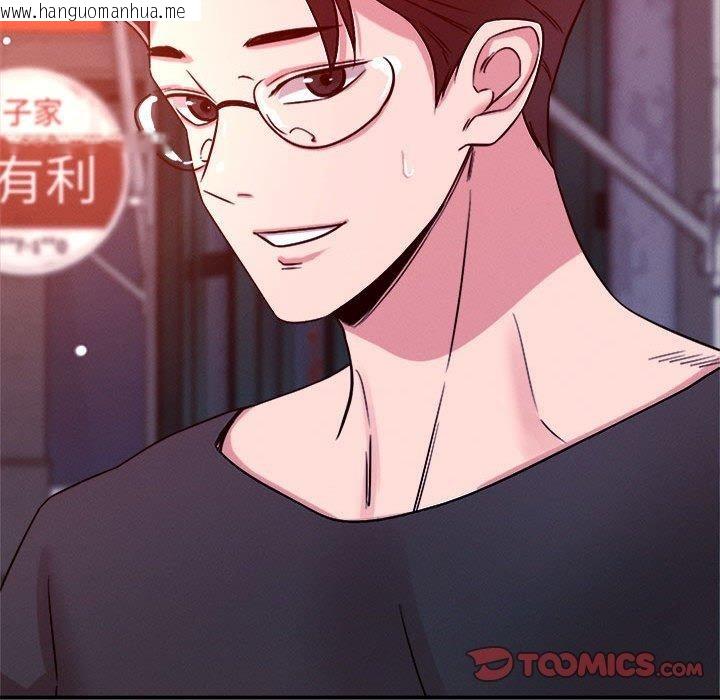 韩国漫画恋人未满韩漫_恋人未满-第48话在线免费阅读-韩国漫画-第123张图片