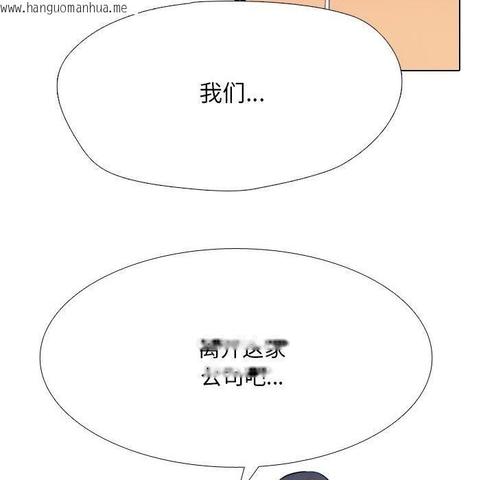 韩国漫画同事换换爱韩漫_同事换换爱-第216话在线免费阅读-韩国漫画-第171张图片