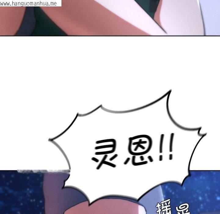 韩国漫画危险同学会韩漫_危险同学会-第67话在线免费阅读-韩国漫画-第40张图片