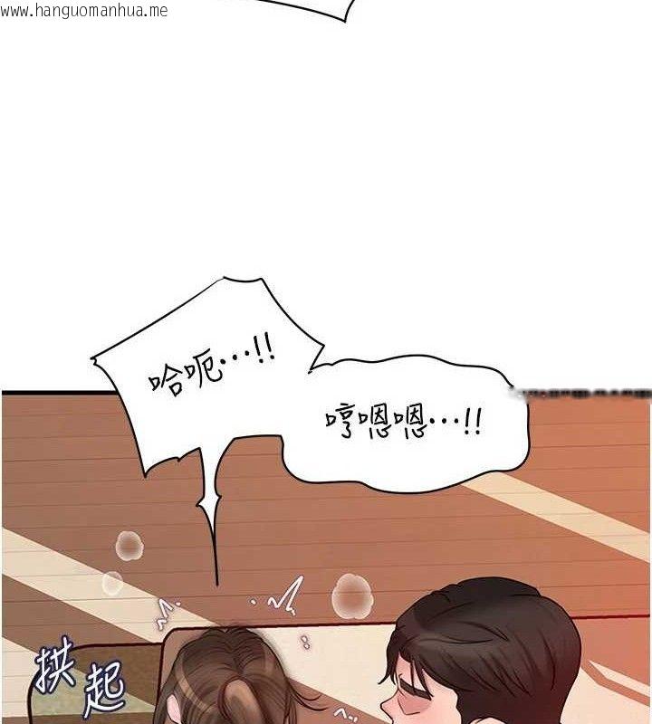 韩国漫画岳母为何那样韩漫_岳母为何那样-第53话-驯服M倾向的技巧在线免费阅读-韩国漫画-第29张图片