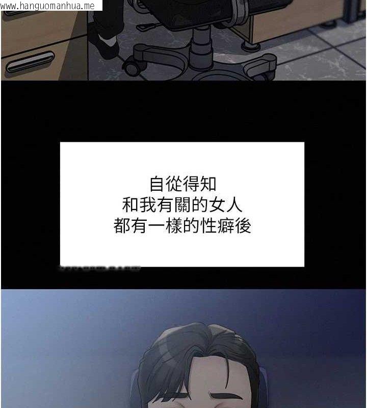 韩国漫画岳母为何那样韩漫_岳母为何那样-第53话-驯服M倾向的技巧在线免费阅读-韩国漫画-第35张图片