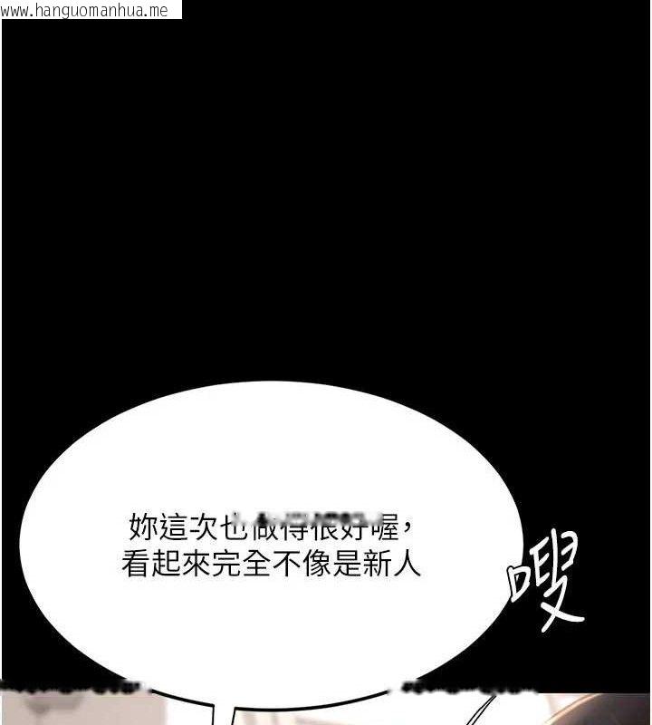 韩国漫画复仇母女丼韩漫_复仇母女丼-第104话-可荞的双面人生在线免费阅读-韩国漫画-第26张图片