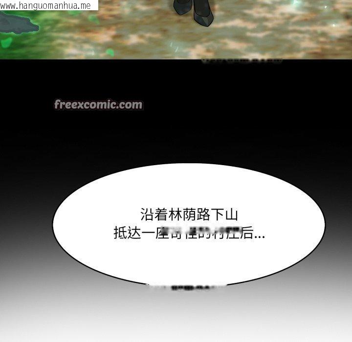 韩国漫画异世界骑士团长韩漫_异世界骑士团长-第18话在线免费阅读-韩国漫画-第112张图片
