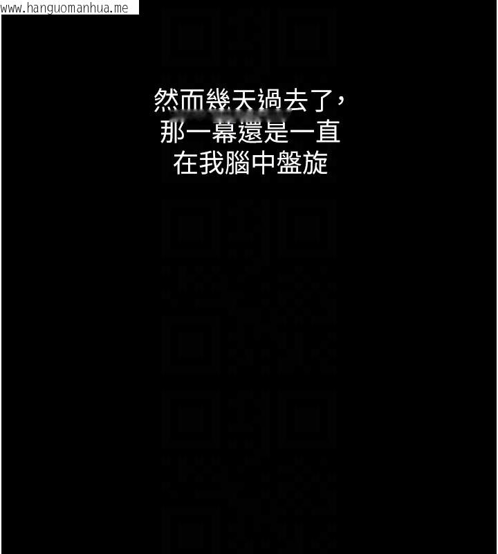 韩国漫画堕落物语2韩漫_堕落物语2-第9话-你女友的鲍鱼好香在线免费阅读-韩国漫画-第127张图片