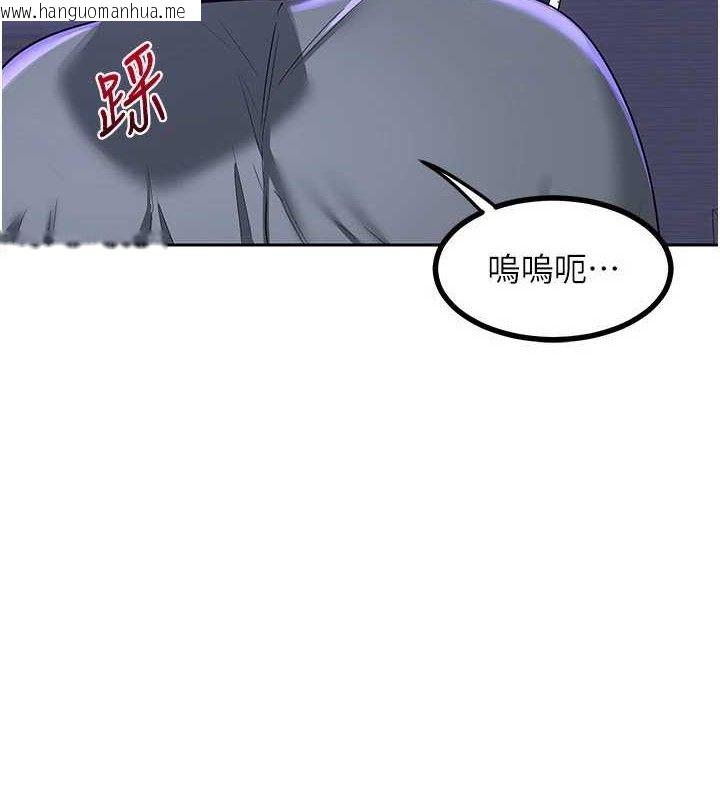 韩国漫画熟女交换计划韩漫_熟女交换计划-第20话-人妻准备的丰盛大餐在线免费阅读-韩国漫画-第37张图片