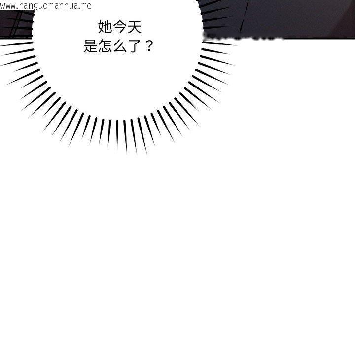韩国漫画恋人未满韩漫_恋人未满-第48话在线免费阅读-韩国漫画-第84张图片