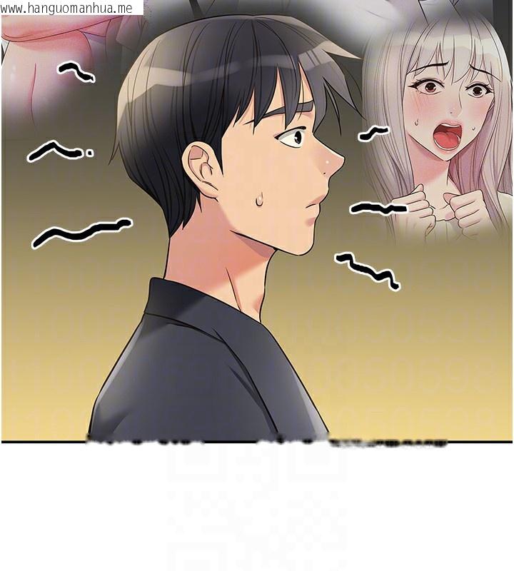 韩国漫画洞洞杂货店韩漫_洞洞杂货店-第128话-村子没有男人的原因在线免费阅读-韩国漫画-第61张图片