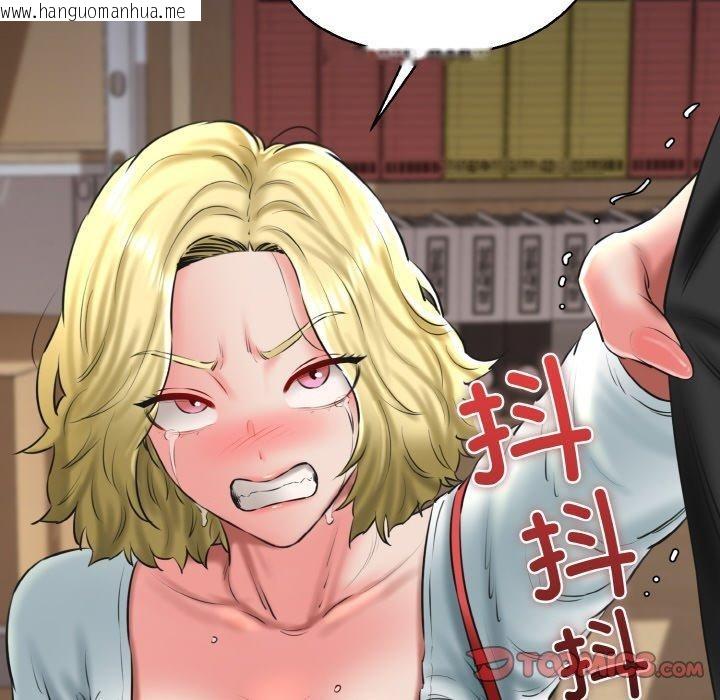 韩国漫画我的拉拉队宝贝韩漫_我的拉拉队宝贝-第40话在线免费阅读-韩国漫画-第124张图片