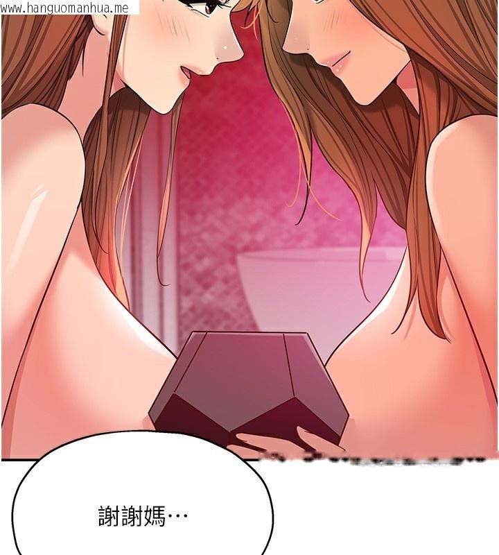 韩国漫画洞洞杂货店韩漫_洞洞杂货店-第128话-村子没有男人的原因在线免费阅读-韩国漫画-第35张图片
