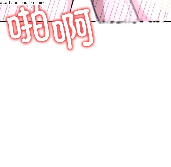 韩国漫画走不出的房间：第二季韩漫_走不出的房间：第二季-第39话在线免费阅读-韩国漫画-第104张图片