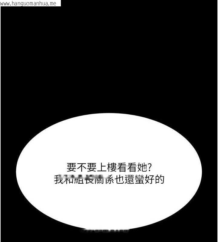 韩国漫画复仇母女丼韩漫_复仇母女丼-第104话-可荞的双面人生在线免费阅读-韩国漫画-第179张图片
