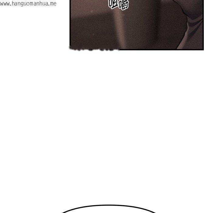 韩国漫画会长家的小儿子韩漫_会长家的小儿子-第15话在线免费阅读-韩国漫画-第148张图片