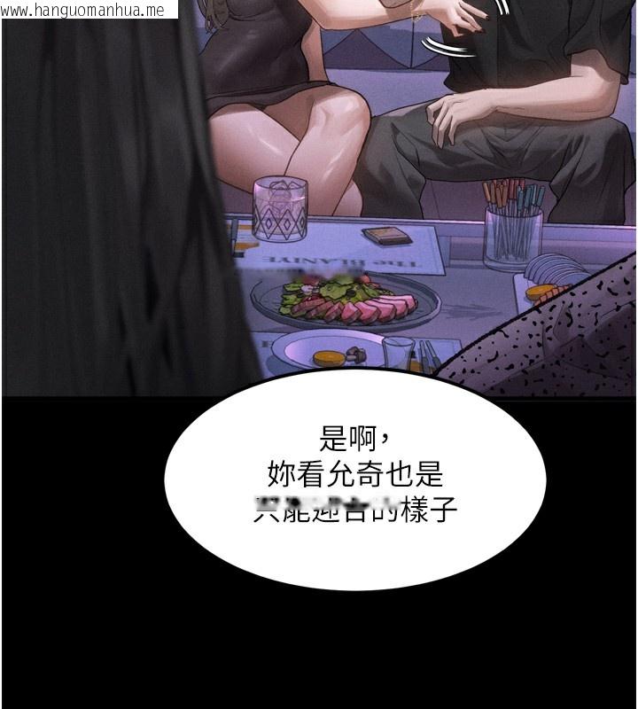 韩国漫画堕落物语2韩漫_堕落物语2-第9话-你女友的鲍鱼好香在线免费阅读-韩国漫画-第188张图片