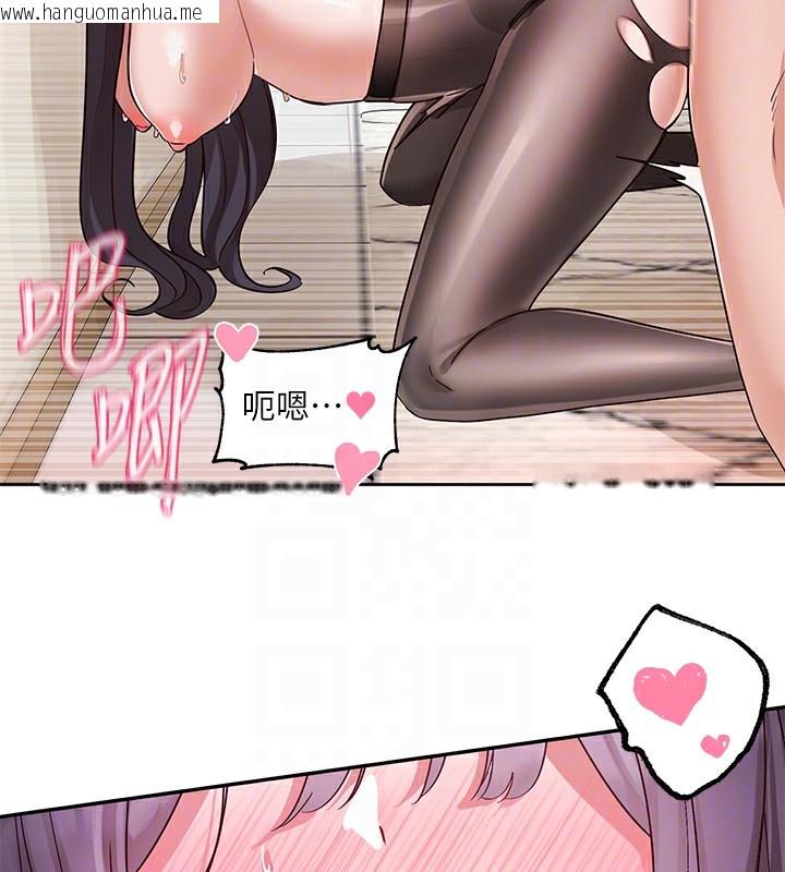 韩国漫画社团学姐韩漫_社团学姐-最终话-白佳贞&陈钰琳-要不要和我共组家庭?在线免费阅读-韩国漫画-第59张图片