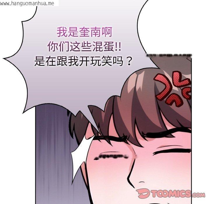 韩国漫画走不出的房间：第二季韩漫_走不出的房间：第二季-第39话在线免费阅读-韩国漫画-第39张图片