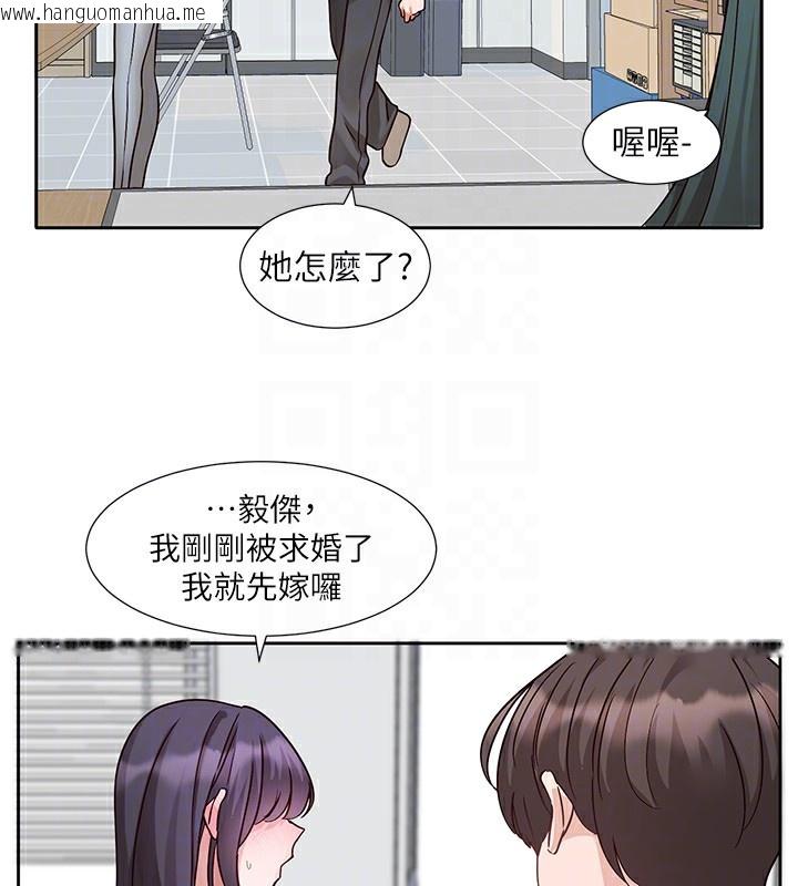 韩国漫画社团学姐韩漫_社团学姐-最终话-白佳贞&陈钰琳-要不要和我共组家庭?在线免费阅读-韩国漫画-第95张图片