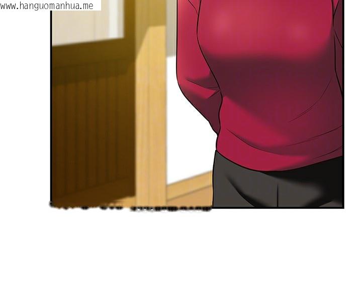 韩国漫画洞洞杂货店韩漫_洞洞杂货店-第128话-村子没有男人的原因在线免费阅读-韩国漫画-第63张图片