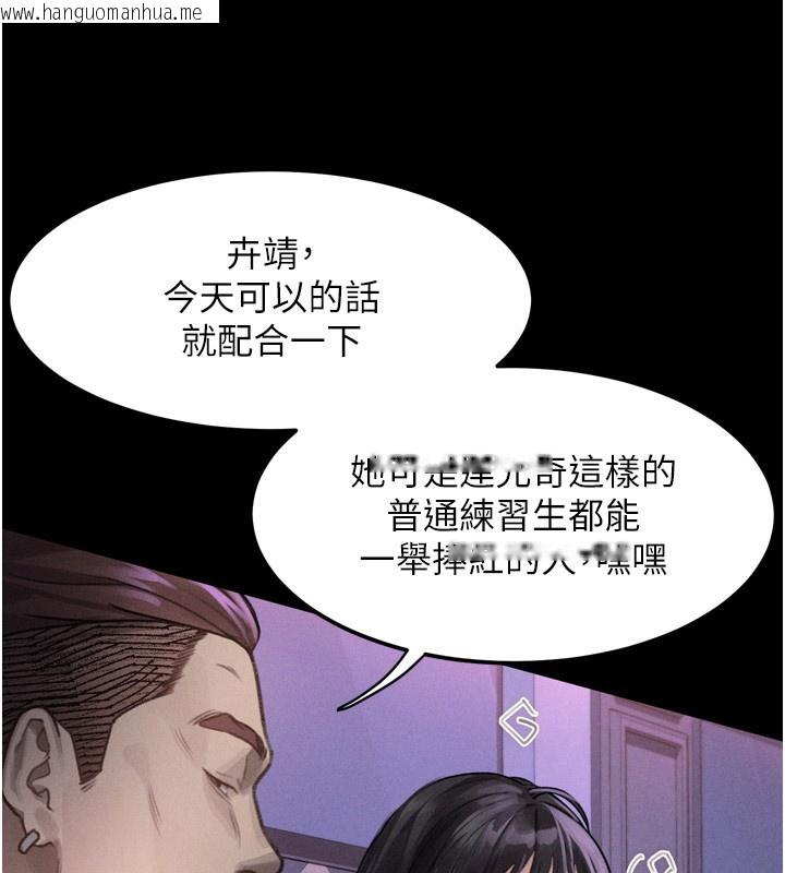 韩国漫画堕落物语2韩漫_堕落物语2-第9话-你女友的鲍鱼好香在线免费阅读-韩国漫画-第184张图片