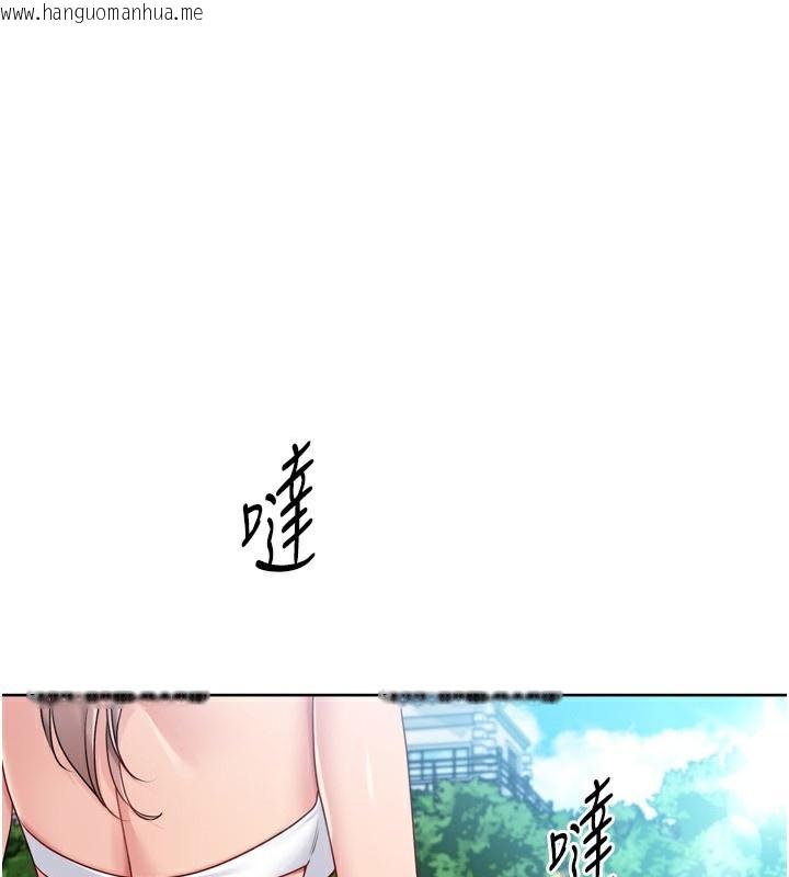韩国漫画Set-up!排球少女韩漫_Set-up!排球少女-第47话-[紧急任务]安慰人妻在线免费阅读-韩国漫画-第1张图片