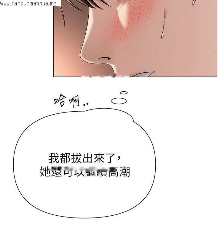 韩国漫画网红女老师韩漫_网红女老师-第17话-PR99的大物老师在线免费阅读-韩国漫画-第131张图片