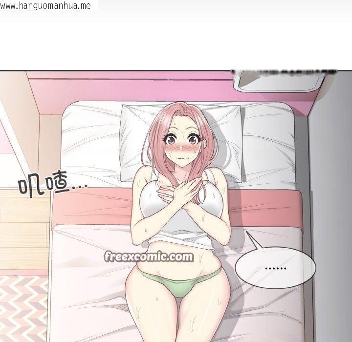 韩国漫画轻触!-解除封印韩漫_轻触!-解除封印-第9话在线免费阅读-韩国漫画-第45张图片