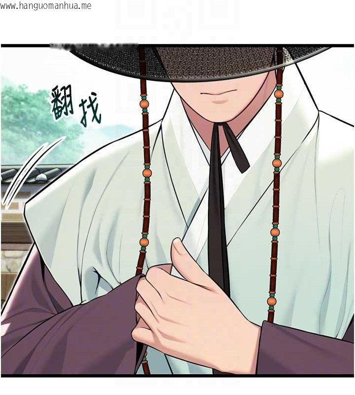 韩国漫画命运:贞洁欲女韩漫_命运:贞洁欲女-第40话-到手淫会斩女牌在线免费阅读-韩国漫画-第97张图片