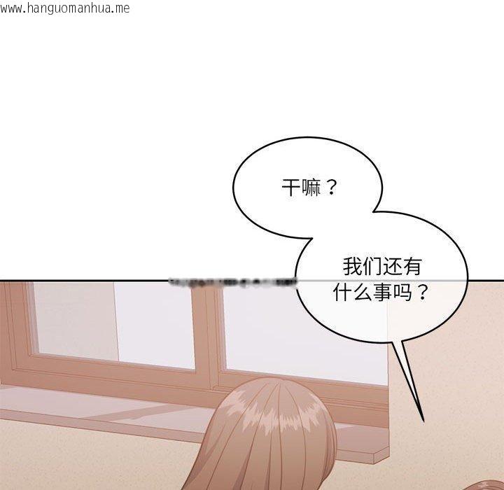 韩国漫画怀孕契约韩漫_怀孕契约-第35话在线免费阅读-韩国漫画-第77张图片