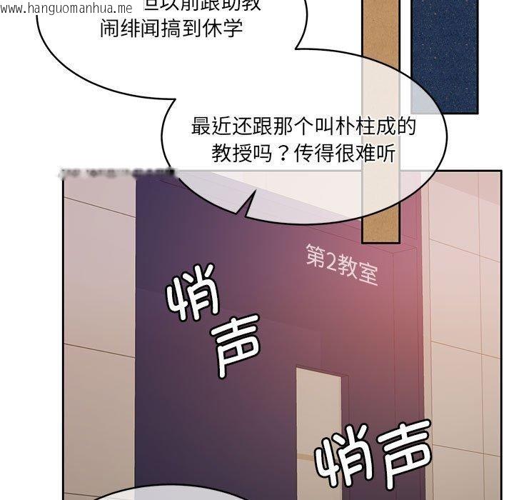 韩国漫画怀孕契约韩漫_怀孕契约-第35话在线免费阅读-韩国漫画-第121张图片