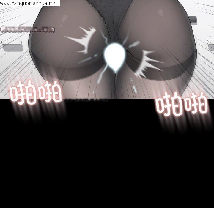 韩国漫画轻触!-解除封印韩漫_轻触!-解除封印-第9话在线免费阅读-韩国漫画-第30张图片