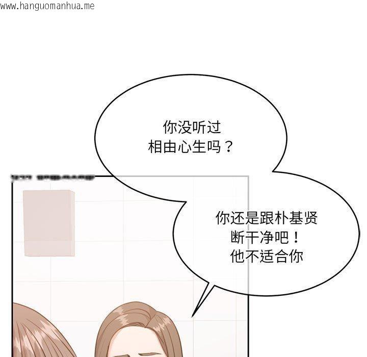 韩国漫画怀孕契约韩漫_怀孕契约-第35话在线免费阅读-韩国漫画-第125张图片