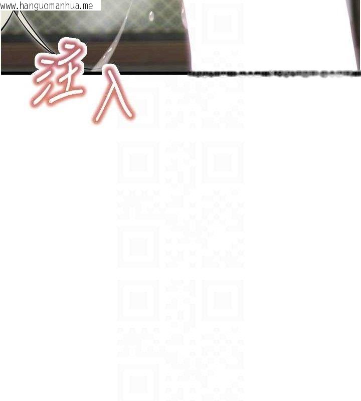韩国漫画命运:贞洁欲女韩漫_命运:贞洁欲女-第40话-到手淫会斩女牌在线免费阅读-韩国漫画-第43张图片