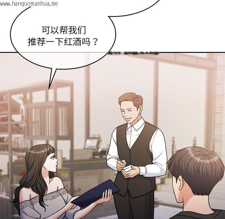 韩国漫画怀孕契约韩漫_怀孕契约-第35话在线免费阅读-韩国漫画-第49张图片