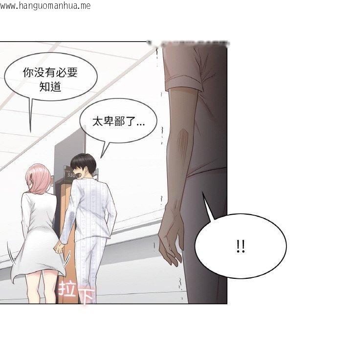 韩国漫画轻触!-解除封印韩漫_轻触!-解除封印-第9话在线免费阅读-韩国漫画-第78张图片