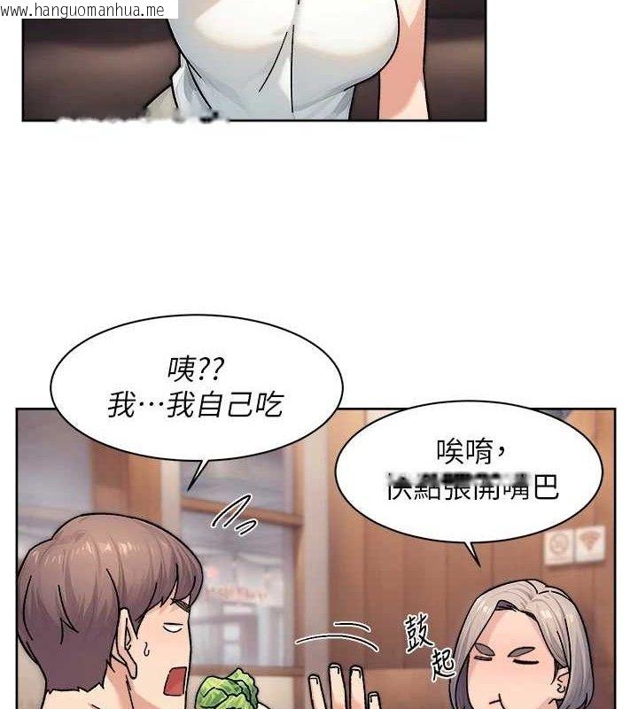 韩国漫画深层洁净达人韩漫_深层洁净达人-第33话-你今天想选择谁?在线免费阅读-韩国漫画-第16张图片