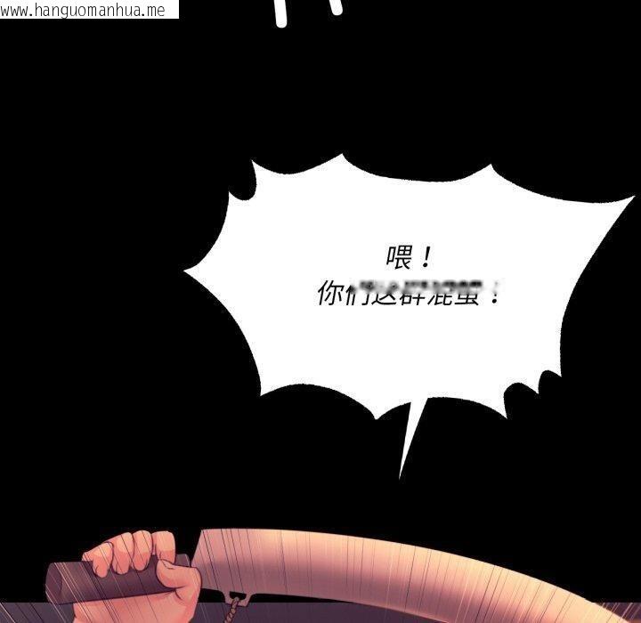 韩国漫画小姐韩漫_小姐-第71话在线免费阅读-韩国漫画-第40张图片
