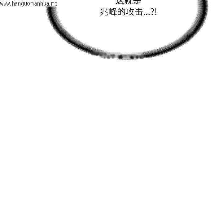 韩国漫画财阀家的女婿韩漫_财阀家的女婿-第30话在线免费阅读-韩国漫画-第78张图片