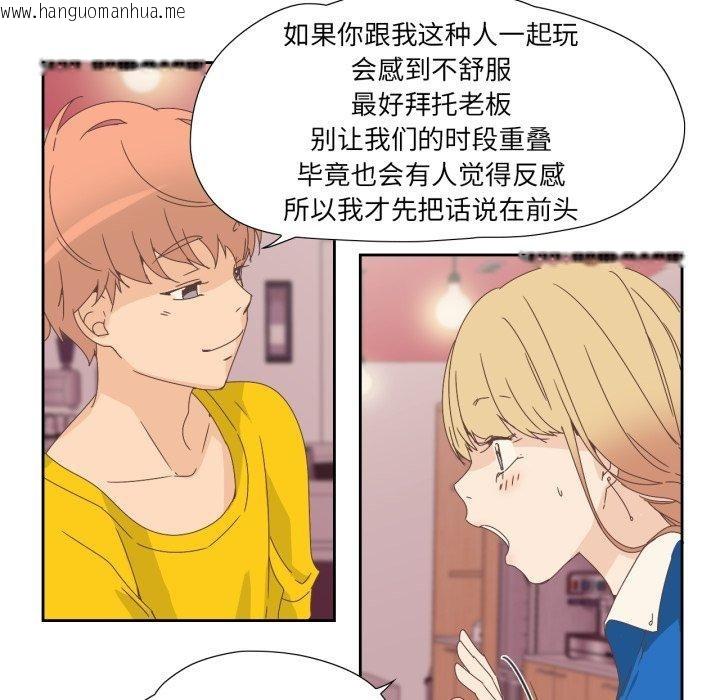 韩国漫画纯洁之罪韩漫_纯洁之罪-第4话在线免费阅读-韩国漫画-第12张图片