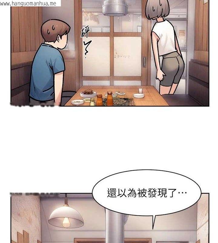 韩国漫画深层洁净达人韩漫_深层洁净达人-第33话-你今天想选择谁?在线免费阅读-韩国漫画-第37张图片