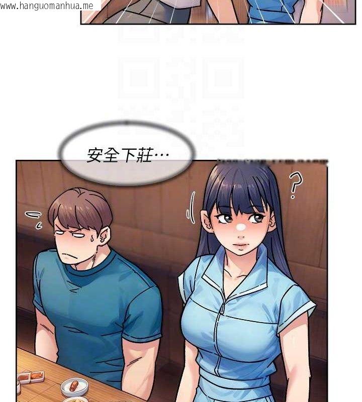 韩国漫画深层洁净达人韩漫_深层洁净达人-第33话-你今天想选择谁?在线免费阅读-韩国漫画-第57张图片